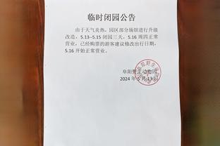 雷竞技网页入口官网截图3